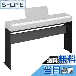 �y���������z���}�n(YAMAHA) �d�q�s�A�m P-145_P-143�Ή��X�^���h L-100B �u���b�N �F�F�u���b�N