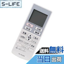 楽天市場】エアコン panasonic リモコン cs－22pfjの通販