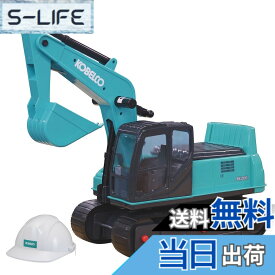 【送料無料】トイコー(Toyco) 乗用ショベル コベルコ建機SK200 対象年齢：3才-