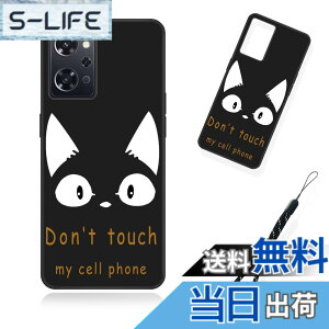 �y���������z�X�}�[�g�t�H����p�ی�P�[�X (Don't touch my cell phone) �F�FDon't touch my cell phone�A�T�C�Y�F�Ή� OPPO Reno9 A�p