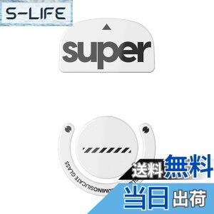 �y���������zSuperglide/ Superglide2 �}�E�X�\�[�� for Logicool �}�E�X�t�B�[�g [ �����K���X�f�� ���E���h�G�b�a���H ���ϋv Super Smooth ] �F�F�z���C�g�A�T�C�Y�FG Pro X Superlight