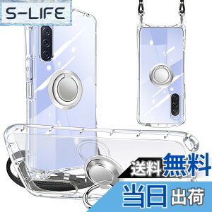 �y���������zXperia 10 VII SO-52F �p�� �P�[�X �V�����_�[ �X�g���b�v �����O 10VII SOG16 A502SO �J�o�[ ���|�� �X�^���h�@�\ �G�N�X�y���A �A�N�I�X�؍� �X�}�z�P�[�X �F�F�N���A�A�T�C�Y�FSony Xperia 1