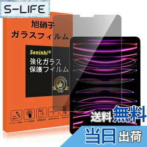 �y���������zseninhi �Ή� �T�C�Y�FiPadPro11/Air5/Air4�`����