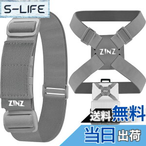 �y���������zZINZ ���s�֗��O�b�Y �o�b�O�Ƃ߂�x���g �֗��O�b�Y ���p �����\ �y�� �ו��p�e�͌Œ�x���g ���藎���h�~ �u���b�N �F�F�O���[�̃X�[�c�A�T�C�Y�F60cm~240cm (���߉�)