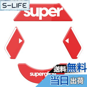 �y���������zSuperglide/ Superglide2 �}�E�X�\�[�� for Logicool �}�E�X�t�B�[�g [ �����K���X�f�� ���E���h�G�b�a���H ���ϋv Super Smooth ] �F�F���b�h�A�T�C�Y�FG900/903 - Control