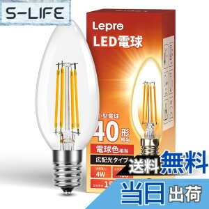 �y���������zLepro LED�d�� E17 �S���� 40W�`���� �d���F �V�����f���A�d�� �F�F�d���F�A�T�C�Y�F1����