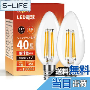 �y���������zLepro LED�d�� E17 �S���� 40W�`���� �d���F �V�����f���A�d�� �F�F�d���F�A�T�C�Y�F2����
