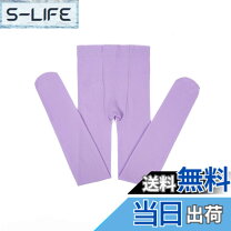 楽天市場】キッズタイツ パープルの通販
