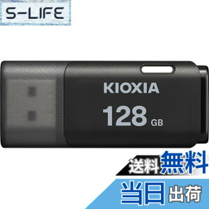 �y���������zKIOXIA(�L�I�N�V�A)�y���{���zUSB�t���b�V�������� �����T�|�[�g���K�i �F�F�u���b�N�A�T�C�Y�F128GB