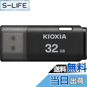 �y���������zKIOXIA(�L�I�N�V�A)�y���{���zUSB�t���b�V�������� �����T�|�[�g���K�i �F�F�u���b�N�A�T�C�Y�F32GB