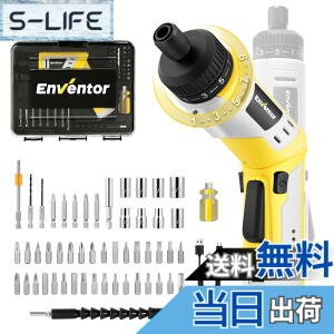 �y���������zEnventor �d���h���C�o�[ ���^ 4V �F�F4V�d���h���C�o�[�i�ό`�\�j