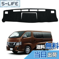 楽天市場】キャラバン（ダッシュボードマット｜アクセサリー）：車用品 