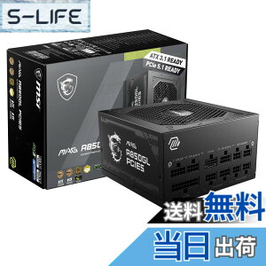 �y���������zMSI PC�d�����j�b�g 850W/750W/650W �T�C�Y�F850W
