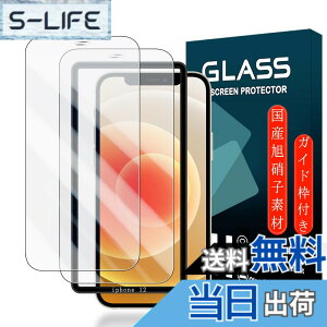 �y���������z�g�ѓd�b�E�X�}�[�g�t�H���p�X�N���[���v���e�N�^�[FFF15 �T�C�Y�FiPhone 12/12 Pro 6.1�C���`