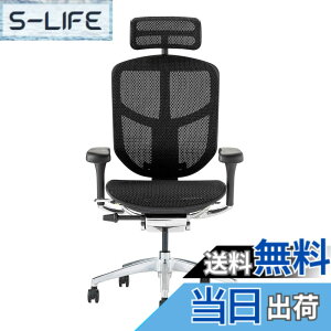 �y���������z�G���S�q���[�}��2(ergohuman2) �I�t�B�X�`�F�A ENJOY �G���W���C �F�F���b�V��:�u���b�N / �t���[��:�u���b�N�A�T�C�Y�F�n�C�^�C�v