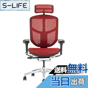 �y���������z�G���S�q���[�}��2(ergohuman2) �I�t�B�X�`�F�A ENJOY �G���W���C �F�F���b�V��:���b�h / �t���[��:�u���b�N�A�T�C�Y�F�n�C�^�C�v