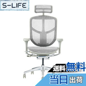 �y���������z�G���S�q���[�}��2(ergohuman2) �I�t�B�X�`�F�A ENJOY �G���W���C �F�F���b�V��:�O���[ / �t���[��:�O���[�A�T�C�Y�F�n�C�^�C�v