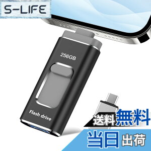 �y���������z4in1USB�������[128GB�y���@�\�f�[�^�Ǘ��ziPhone�Ή�USB������ �F�F�����A�T�C�Y�F256GB