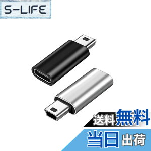 �y���������zYFFSFDC USB C to �~�jUSB �ϊ��A�_�v�^ 2�Z�b�g USB C (���X) - Mini USB(�I�X)�A�_�v�^�[ USB Mini B�I�Xto USB C �ϊ��R�l�N�^ �[�d�ƃf�[�^�]�� �ϊ��A�_�v�^�[ �F�F�u���b�N�A�V���o�[