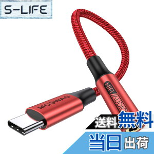 �y���������zMOSWAG USB Type C����3.5 mm�C���z���W���b�N�A�_�v�^�A�I�[�f�B�I�A�_�v�^USB C����⏕�Í����P�[�u�� Galaxy S21�AS21+�AS21Plus�AS21�AS20FE S20+�ȂǂɓK���Ă��܂� �F�F���b�h�A�T�C�Y�F