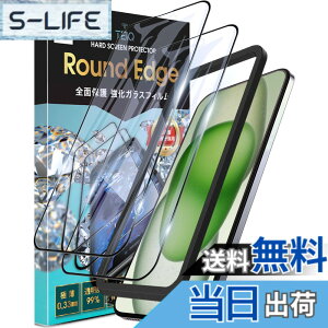 �y���������zTEIQ iPhone �K���X�t�B���� �u���[���C�g�J�b�g ���� �d�x10H �S�ʕی� �����K���X �ی�t�B���� ���{�����Ɏq �K�C�h�g�t�� 2���Z�b�g �A�C�t�H�� �Ή� GF-BLC �T�C�Y�FiPhone 15 Plus 