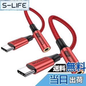 �y���������zMOSWAG USB Type C����3.5 mm�C���z���W���b�N�A�_�v�^�A�I�[�f�B�I�A�_�v�^USB C����⏕�Í����P�[�u�� Galaxy S21�AS21+�AS21Plus�AS21�AS20FE S20+�ȂǂɓK���Ă��܂� �F�F���b�h�A�T�C�Y�F