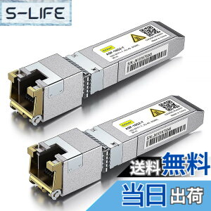 �y���������z10Gtek 10GBase-T SFP+���W���[��, 10G-T, 10G�J�b�p�[, RJ-45 SFP+ CAT.6a, �ő�30m, ���g�����V�[�o �F�Fx2�A�T�C�Y�F2����