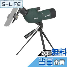 【送料無料】SVBONY SV28 PLUS フィールドスコープ 望遠鏡 高倍率 スポッティングスコープ 傾斜型 防水 FMC 明るい視界 バードウォッチング 野鳥観察 アーチェリー 射撃 狩猟 自然観察 スマホアダプターと卓上三脚付き 初心者 色：アーミーグリーン、サイズ：15-45倍50mm