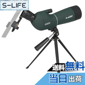 【送料無料】SVBONY SV28 PLUS フィールドスコープ 望遠鏡 高倍率 スポッティングスコープ 傾斜型 防水 FMC 明るい視界 バードウォッチング 野鳥観察 アーチェリー 射撃 狩猟 自然観察 スマホアダプターと卓上三脚付き 初心者 色：アーミーグリーン、サイズ：20-60倍60mm