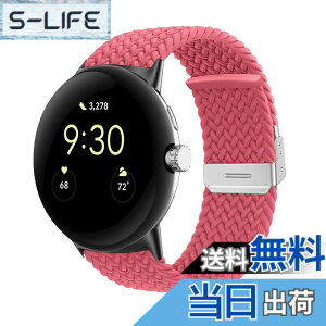 �y���������zLuFiYa �o���h For Google Pixel Watch 2/Google Pixel Watch �Ή� ���v�o���h �o���h �i�C���� �X�|�[�c�o���h �ґg�o���h �L�k�� ������ �����x���g �j���ʗp �T�C�Y���� �o��Google Pixel Watch 2/G