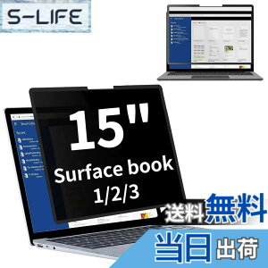 �y���������z�S���� �v���C�o�V�[�t�B���^�[ �`�����h�~�t�B���^�[ �u���[���C�g�J�b�g �p�\�R�� PC ���j�^�[ �t���ی�t�B���� ���˖h�~ ���E�� ���E�ȒP �T�C�Y�FMacBook Pro 16 �C���` (2023 / 