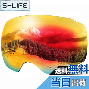 �y���������z[OutdoorMaster] Ski Goggles PRO�p���������Y �X�L�[�S�[�O�� �����Y���E�� ���w���C�����Y ��p���ւ������Y UV���O���J�b�g OTG ���K�l�Ή� �܂�~�� 180°�L���� ���ʃ����Y �t���[��