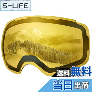 �y���������z[OutdoorMaster] Ski Goggles PRO�p���������Y �X�L�[�S�[�O�� �����Y���E�� ���w���C�����Y ��p���ւ������Y UV���O���J�b�g OTG ���K�l�Ή� �܂�~�� 180°�L���� ���ʃ����Y �t���[��