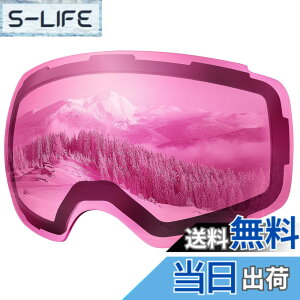 �y���������z[OutdoorMaster] Ski Goggles PRO�p���������Y �X�L�[�S�[�O�� �����Y���E�� ���w���C�����Y ��p���ւ������Y UV���O���J�b�g OTG ���K�l�Ή� �܂�~�� 180°�L���� ���ʃ����Y �t���[��