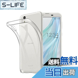 �y���������z�Ή� HTC D20 ���p�����K���X�t�B���� DH16 �t���ی�t�B���� ��U�h�~ �ɔ�0.33mm �ώw�� ������ �����ߗ� �F�F�����A�T�C�Y�FAQUOS sense2 TPU @