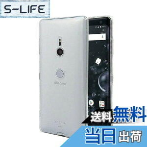 �y���������z�Ή� HTC D20 ���p�����K���X�t�B���� DH16 �t���ی�t�B���� ��U�h�~ �ɔ�0.33mm �ώw�� ������ �����ߗ� �F�F�����A�T�C�Y�FXperia XZ3 TPU @