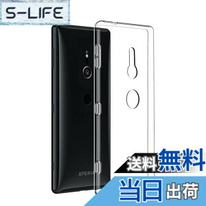 �y���������z�Ή� HTC D20 ���p�����K���X�t�B���� DH16 �t���ی�t�B���� ��U�h�~ �ɔ�0.33mm �ώw�� ������ �����ߗ� �F�F�����A�T�C�Y�FXperia XZ2 TPU @