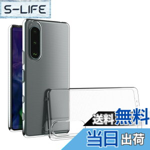 �y���������z�Ή� HTC D20 ���p�����K���X�t�B���� DH16 �t���ی�t�B���� ��U�h�~ �ɔ�0.33mm �ώw�� ������ �����ߗ� �F�F�����A�T�C�Y�FXperia 5 3 TPU @