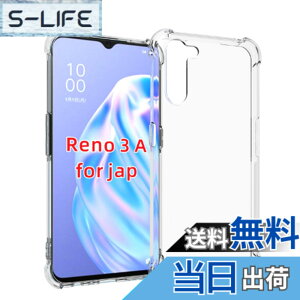 �y���������z�Ή� HTC D20 ���p�����K���X�t�B���� DH16 �t���ی�t�B���� ��U�h�~ �ɔ�0.33mm �ώw�� ������ �����ߗ� �F�F�����A�T�C�Y�FRENO3 A