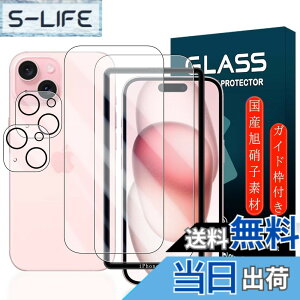 �y���������z�g�ѓd�b�E�X�}�[�g�t�H���p�X�N���[���v���e�N�^�[FFF15 �T�C�Y�FiPhone 15 6.1�C���`