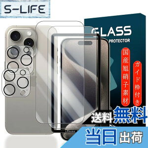 �y���������z�g�ѓd�b�E�X�}�[�g�t�H���p�X�N���[���v���e�N�^�[FFF15 �T�C�Y�FiPhone 15 Pro 6.1�C���`