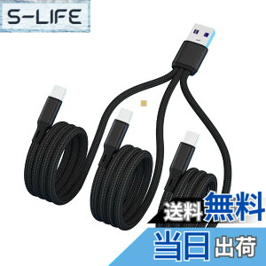�y���������zSound Wave �y(( 5A �}���[�d 3In1 �i�C�����҂� �O�� �P�[�u�� )) �[�d Type C TypeC USB-C �X�v���b�^�[ �P�[�u�� ���F �z 1�{�� Type C 3�� �X�}�z �^�u���b�g ���� �@�� ��3�䓯���ɏ[�d TypeC 