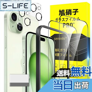 �y���������zscreenprotector �K���X�t�B���� mnorhjigmgdbfi �w��h�~ �����K���X �����Y�ی�t�B���� �F�FHD����/�����x/�w��h�~�A�T�C�Y�Fiphone 15 PLUS 2+2+1