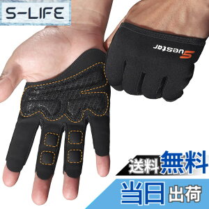 �y���������zSueStar �g���[�j���O�O���[�u �؃g�� �X�|�[�c��� �̓O���b�v �ʋC�� ���ی� ����~�� ���e���p�b�h �����y�� �ϋv�� �j�������p �T�C�Y �F�F�u���b�N�A�T�C�Y�FXL