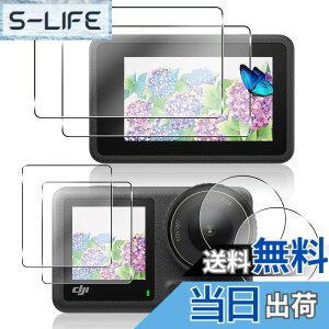 �y���������z�Ή� �K���X�t�B���� + �J�����t�B���� �y�d�x9H�z �C�A�[�� �A�w��h�~ �A�ȒP�\��t�� �F�F�N���A 9H�����K���X�A�T�C�Y�F�Ή� DJI OSMO Action 4