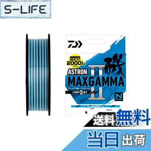 �y���������z�_�C��(DAIWA) ���� �A�X�g������MAX�K���}2 1.35��~5�� 150m/200m �e�� �F�F�V�[�u���[�}�[�L���O�A�T�C�Y�F1.65��