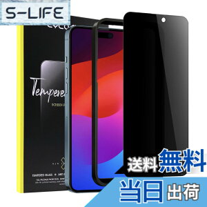 �y���������ziPhone �K���X�t�B���� �`�����h�~ �T�C�Y�FiPhone 15 Plus/16 Plus