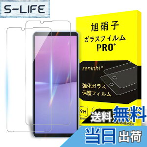 �y���������z�Ή� Xperia 10 v SO-52D SOG11 �K���X�t�B���� �y2���Z�b�g-���YAGC���Ɏq�K���X�z�Ή� Xperia 10v �t�B���� �G�N�X�y���A10v �����K���X SO-52D/SOG11 �t�� �ی�t�B���� 9H�d�x�ϏՌ��� ����