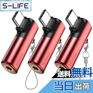 �y���������zMOSWAG USB C����3.5mm�W���b�N�^�C�vC�w�b�h�t�H���A�_�v�^�[�E�΂�AUX�}�C�N�I�[�f�B�I�h���O���n�C���]DAC�`�b�v�A�T���X���M�����N�V�[S23 S22 S21�E���g���m�[�g20�A�s�N�Z��7/6�A