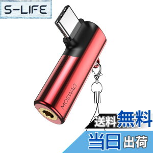 �y���������zMOSWAG USB C����3.5mm�W���b�N�^�C�vC�w�b�h�t�H���A�_�v�^�[�E�΂�AUX�}�C�N�I�[�f�B�I�h���O���n�C���]DAC�`�b�v�A�T���X���M�����N�V�[S23 S22 S21�E���g���m�[�g20�A�s�N�Z��7/6�A